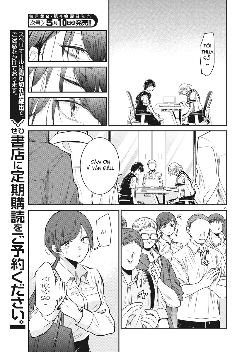 Eisei Otome no Tatakaikata Thiếu nữ trên bàn cờ 第29页