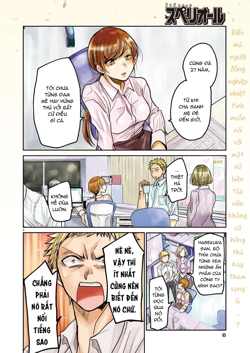 Eisei Otome no Tatakaikata 第4页