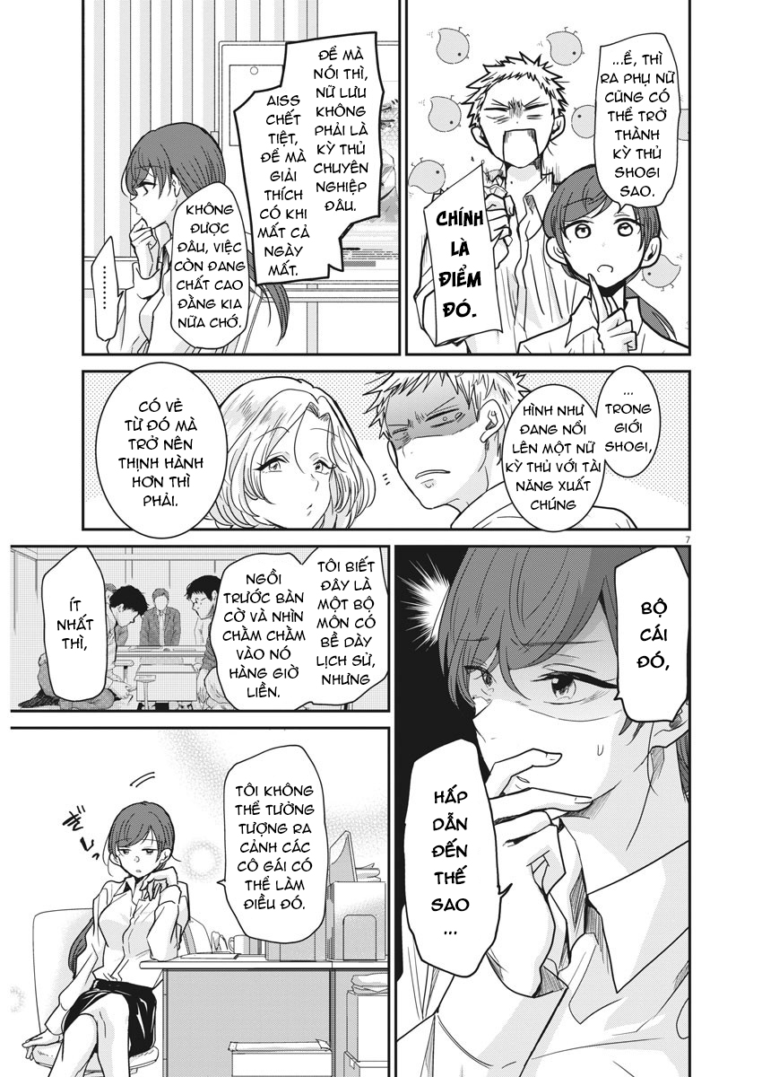 Eisei Otome no Tatakaikata 第7页
