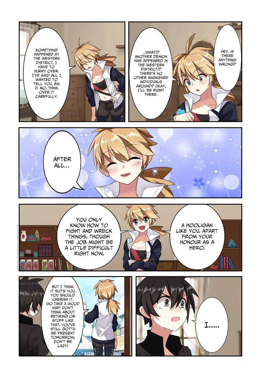I'm Not A Magical Girl Ch. 2 第12页