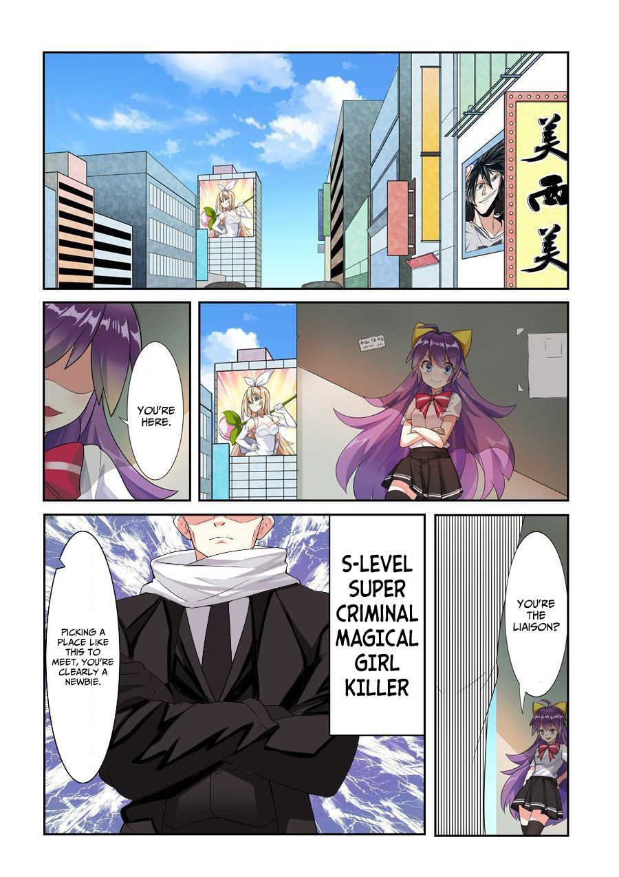 I'm Not A Magical Girl Ch. 2 第15页