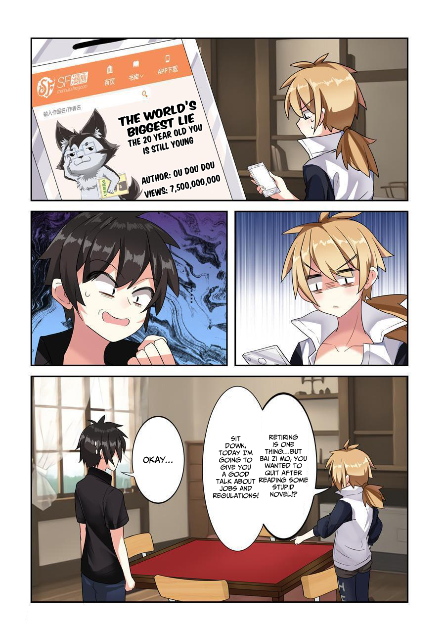 I'm Not A Magical Girl Ch. 2 第10页