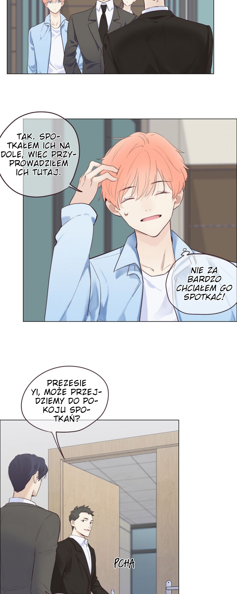 Straight or Not Ch. 5 第2页