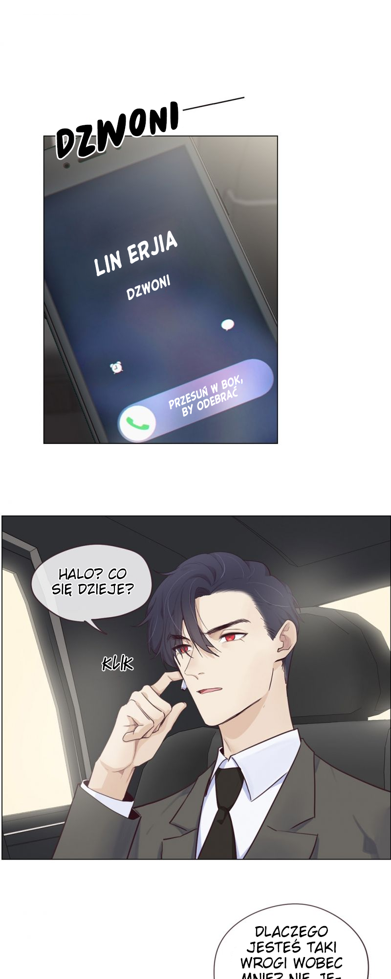Straight or Not Ch. 5 第13页