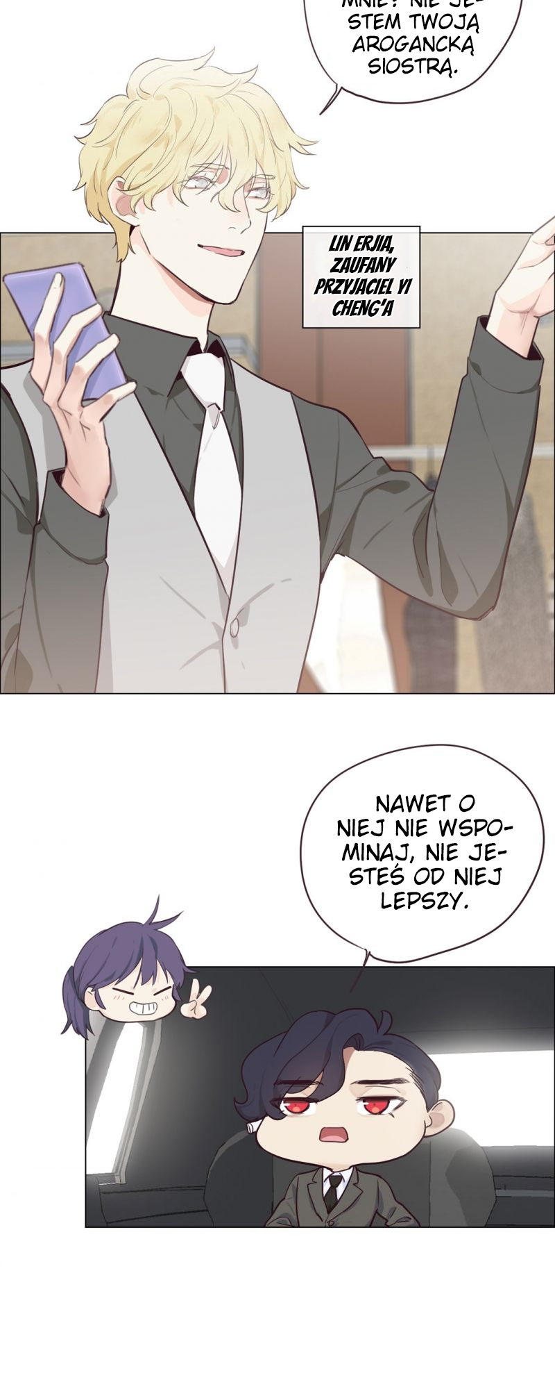 Straight or Not Ch. 5 第14页