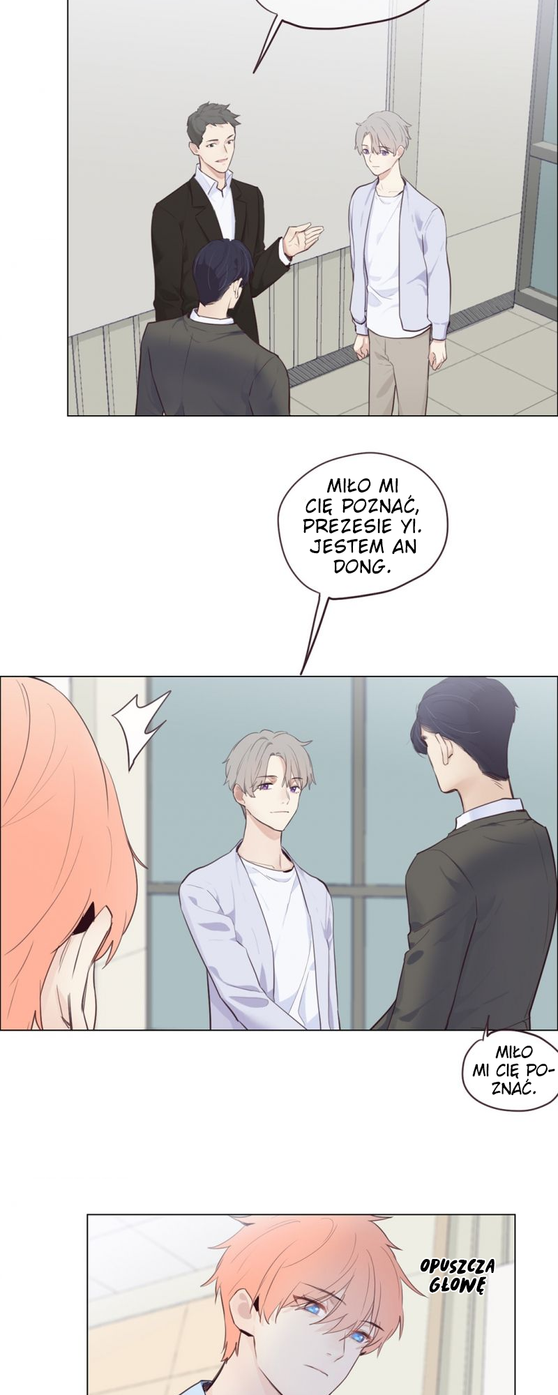 Straight or Not Ch. 5 第4页