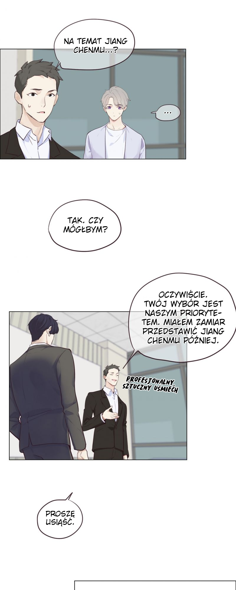 Straight or Not Ch. 5 第6页
