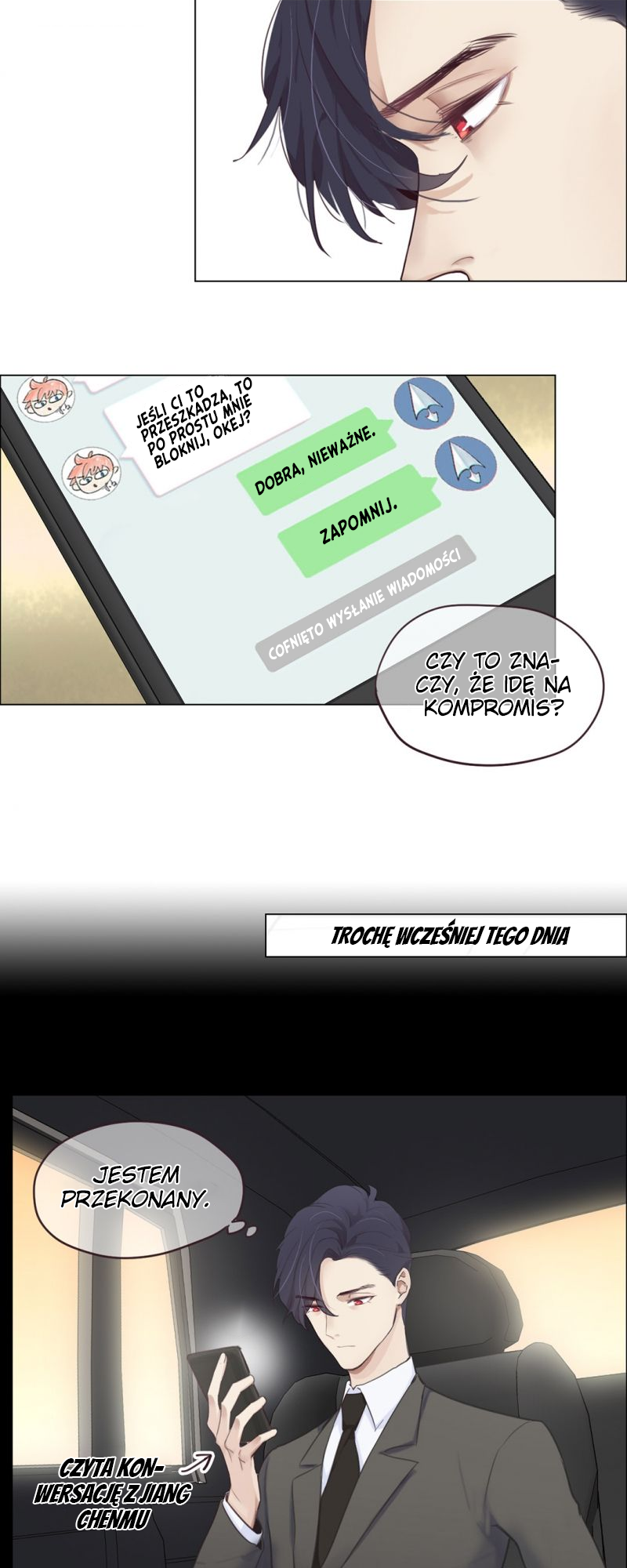 Straight or Not Ch. 5 第8页