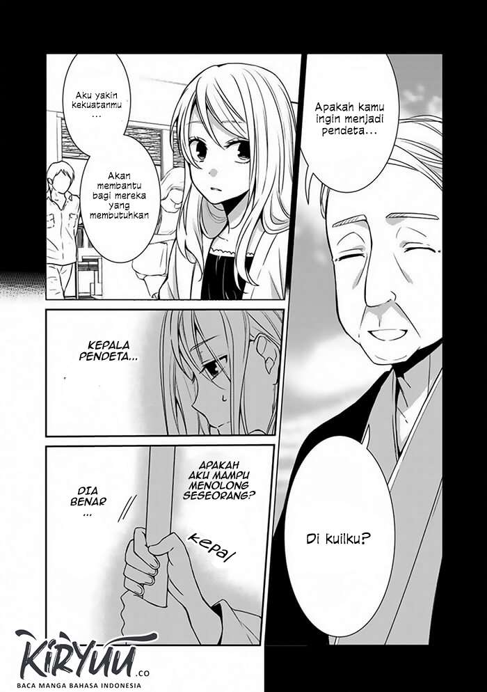 Akuryoubarai no Sono Ato ni Oneshot 第11页