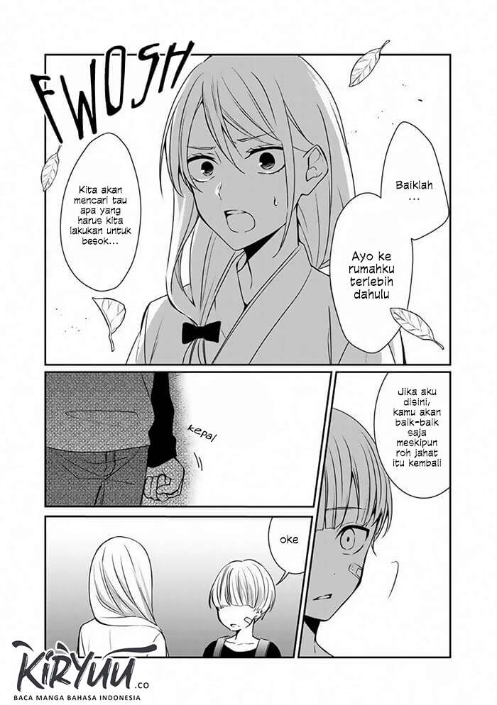 Akuryoubarai no Sono Ato ni Oneshot 第12页