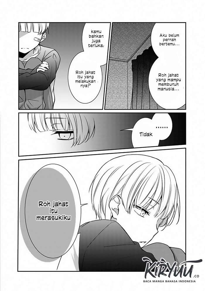 Akuryoubarai no Sono Ato ni Oneshot 第14页