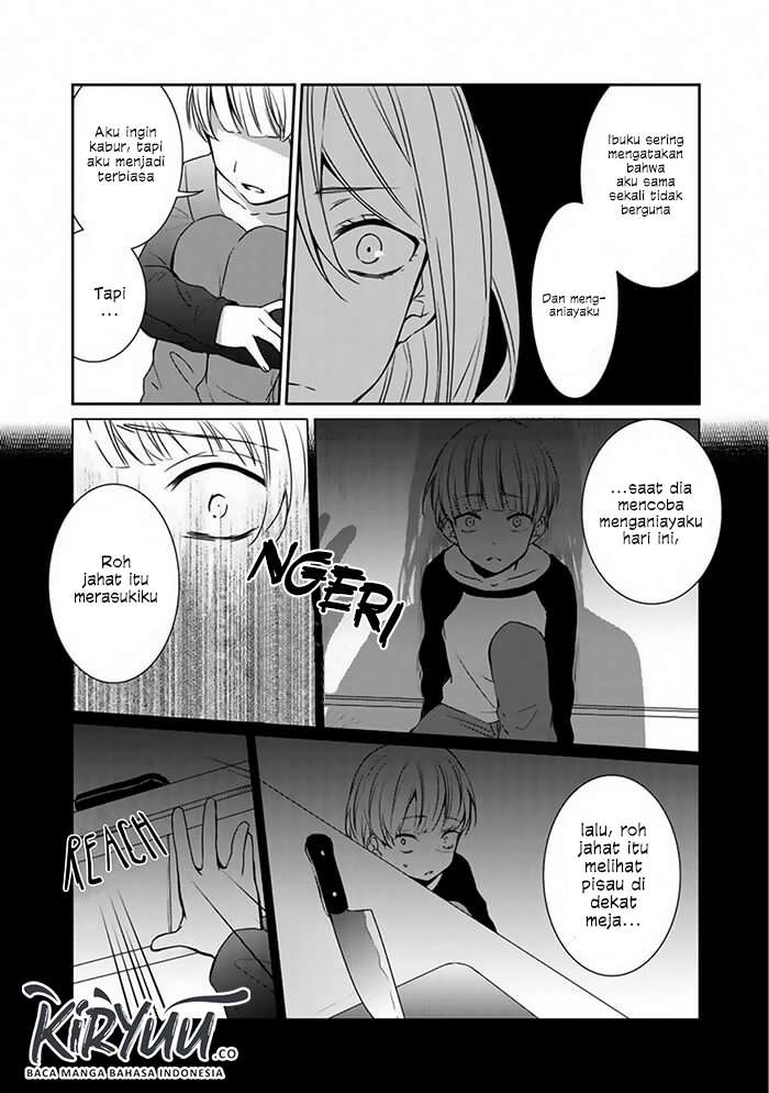 Akuryoubarai no Sono Ato ni Oneshot 第15页