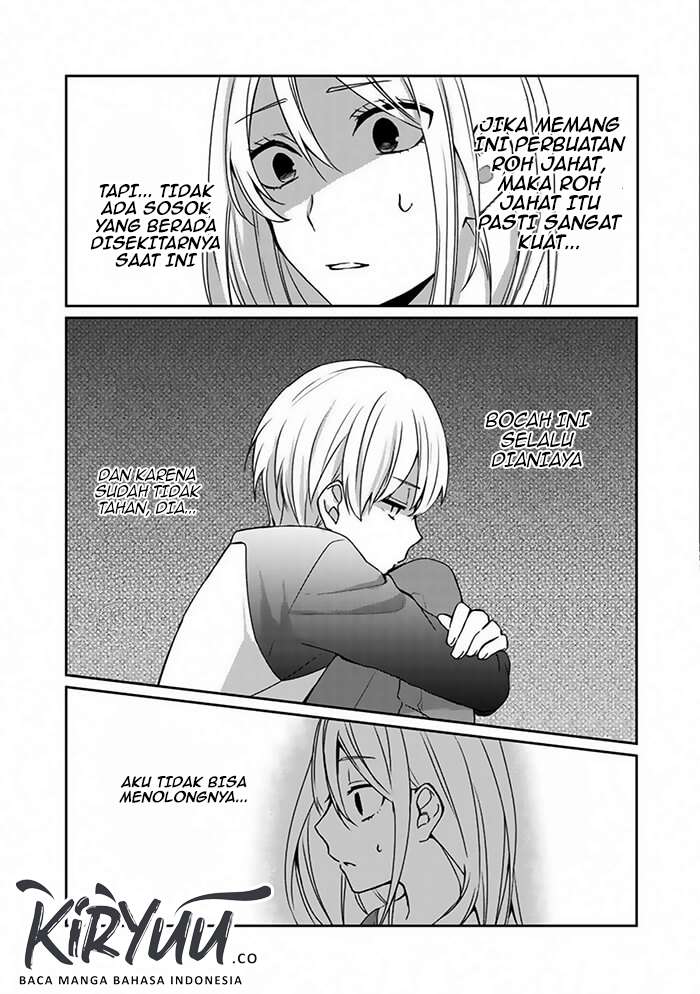 Akuryoubarai no Sono Ato ni Oneshot 第17页