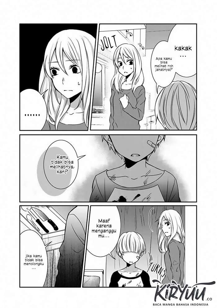 Akuryoubarai no Sono Ato ni Oneshot 第18页