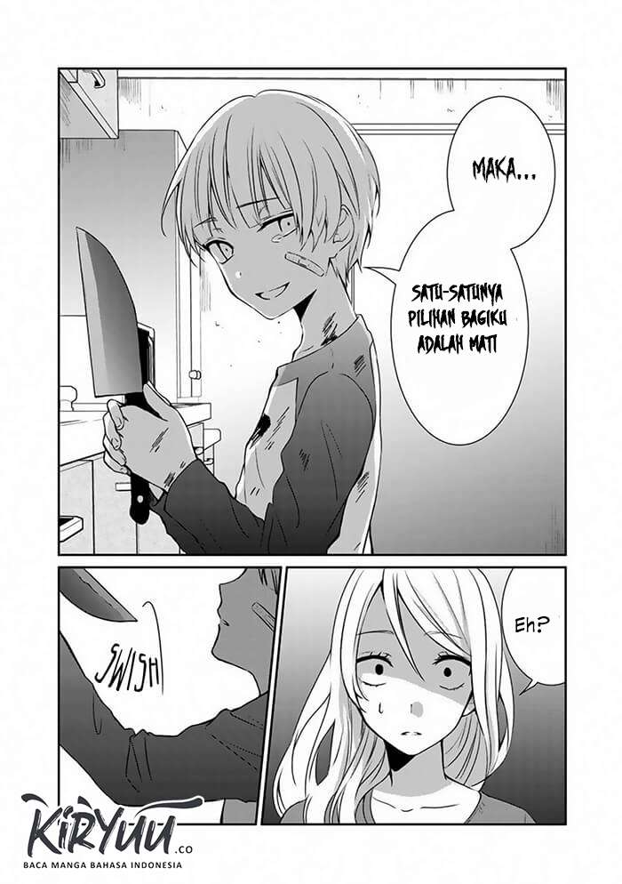Akuryoubarai no Sono Ato ni Oneshot 第19页