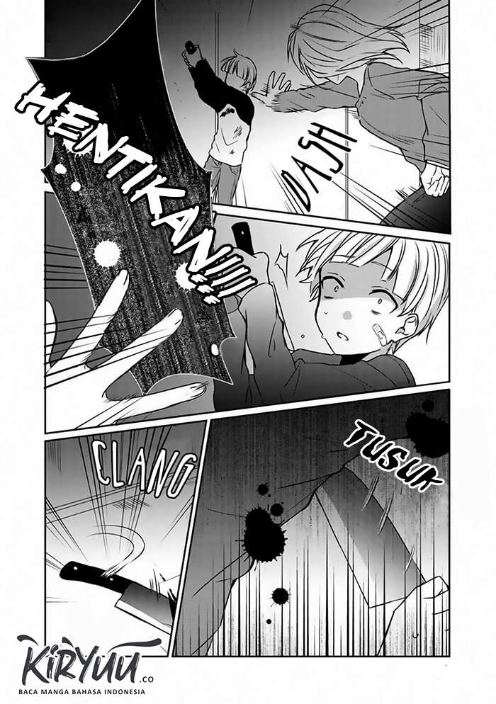Akuryoubarai no Sono Ato ni Oneshot 第20页