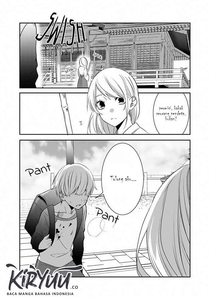 Akuryoubarai no Sono Ato ni Oneshot 第3页