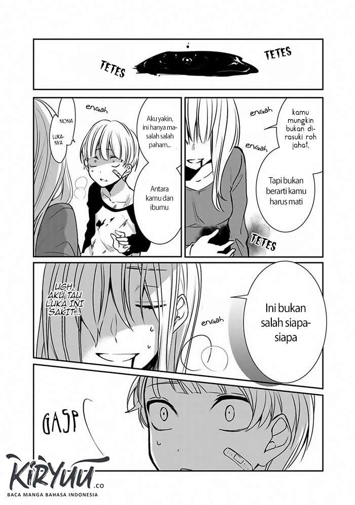 Akuryoubarai no Sono Ato ni Oneshot 第21页