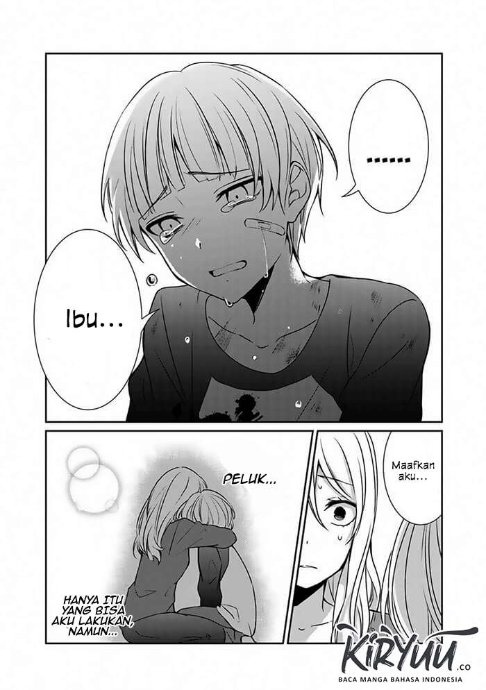 Akuryoubarai no Sono Ato ni Oneshot 第23页