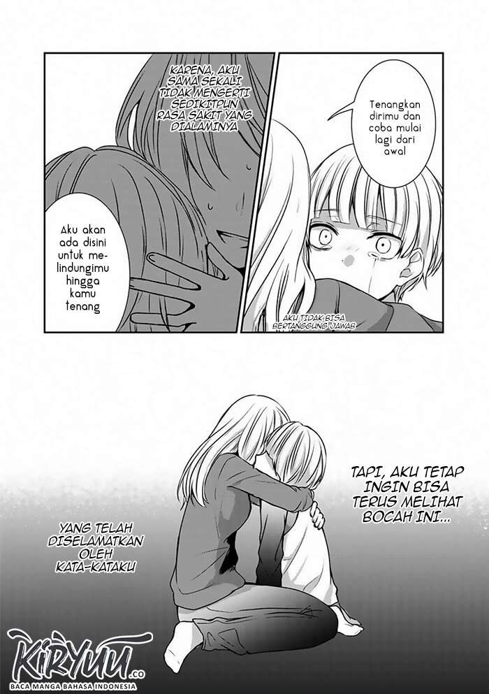 Akuryoubarai no Sono Ato ni Oneshot 第24页