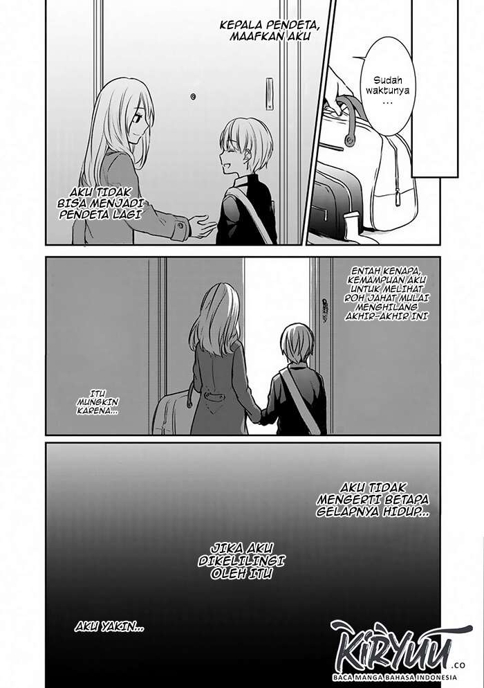 Akuryoubarai no Sono Ato ni Oneshot 第25页
