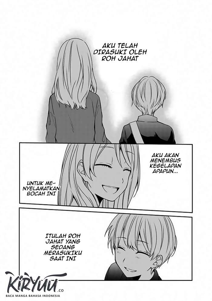 Akuryoubarai no Sono Ato ni Oneshot 第26页