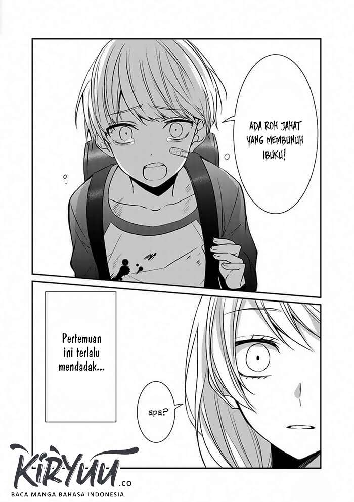 Akuryoubarai no Sono Ato ni Oneshot 第4页