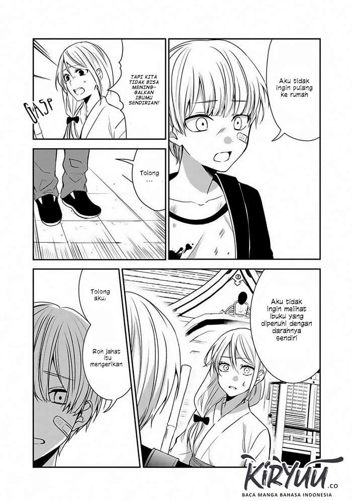 Akuryoubarai no Sono Ato ni Oneshot 第7页