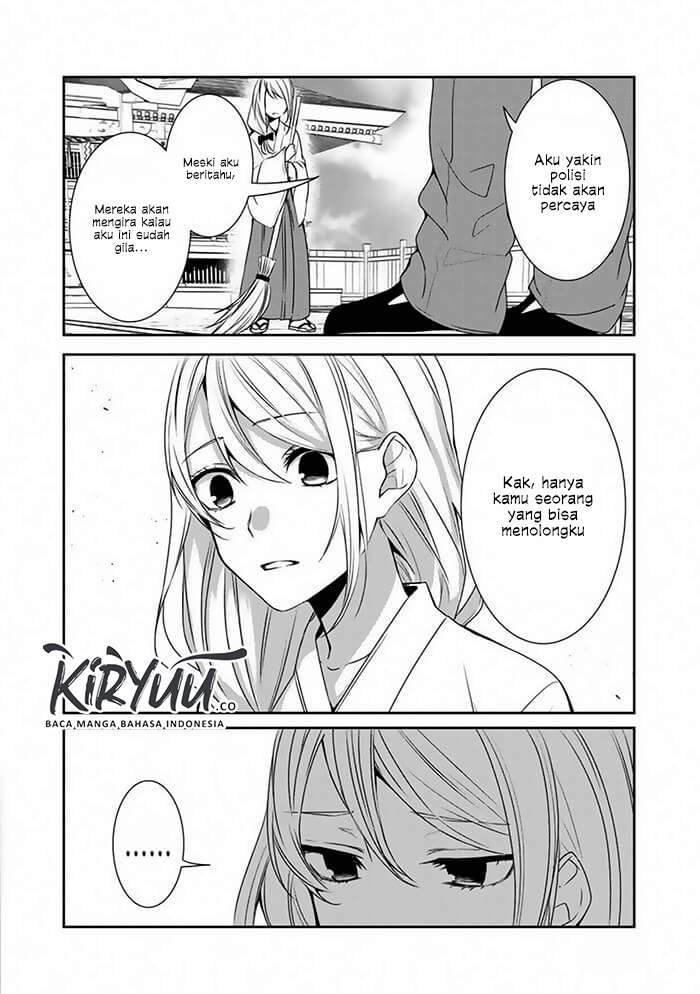 Akuryoubarai no Sono Ato ni Oneshot 第8页