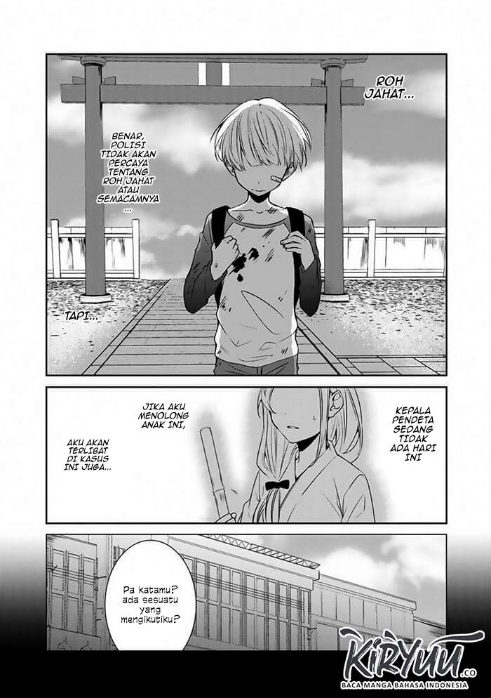 Akuryoubarai no Sono Ato ni Oneshot 第9页