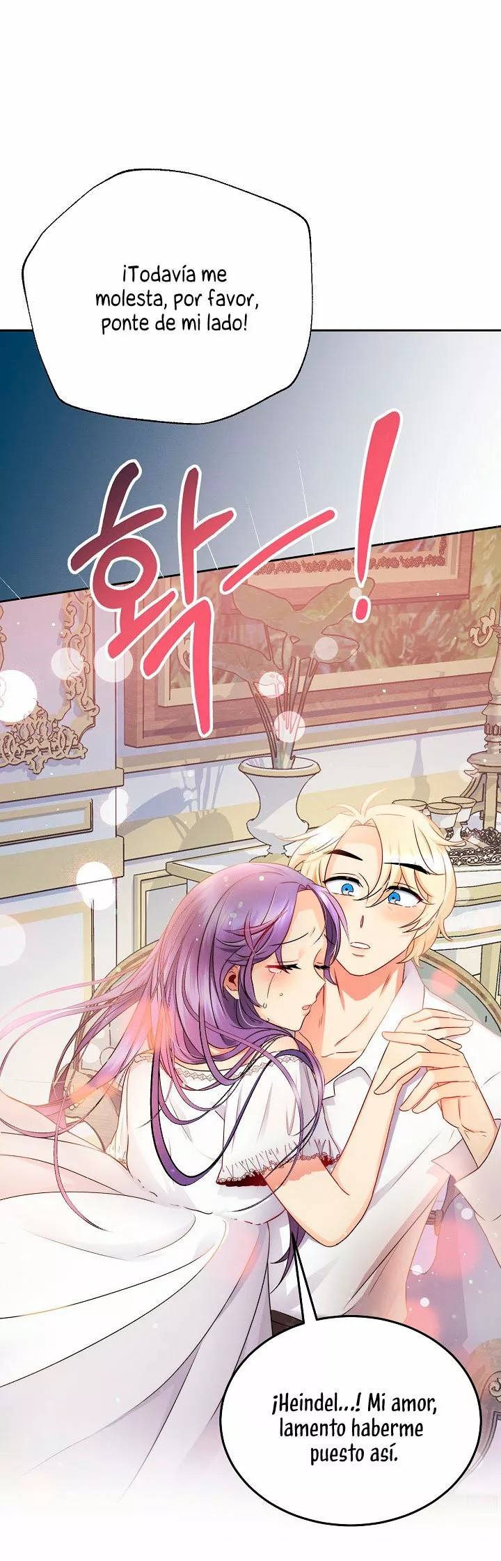 The Abandoned Princess Rebels Vol. 1 Ch. 3 第93页