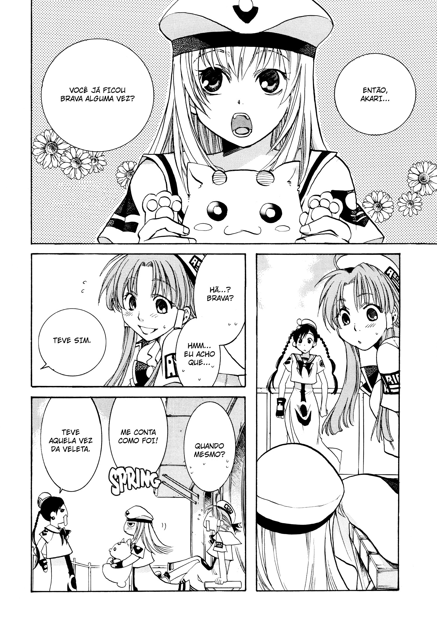 Aria - One Fine Day (Doujinshi) Irritada - Shiori Teshirogi 第2页