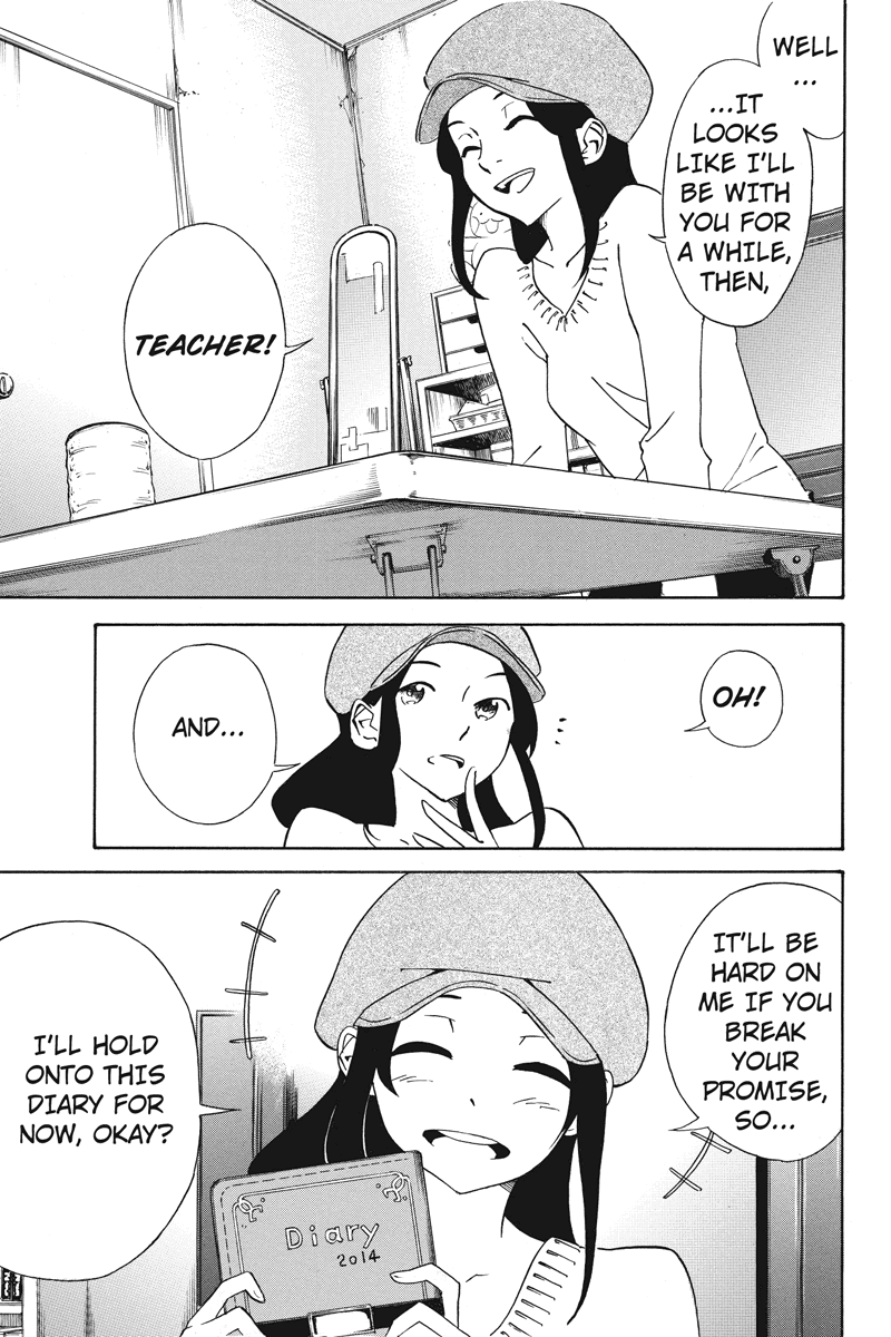 Logick Vol. 1 Ch. 2 第1页