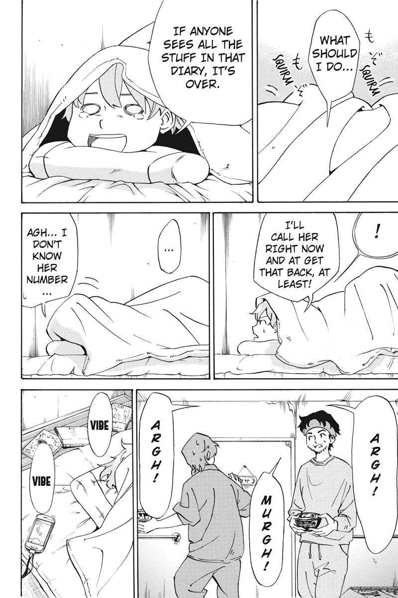 Logick Vol. 1 Ch. 2 第2页