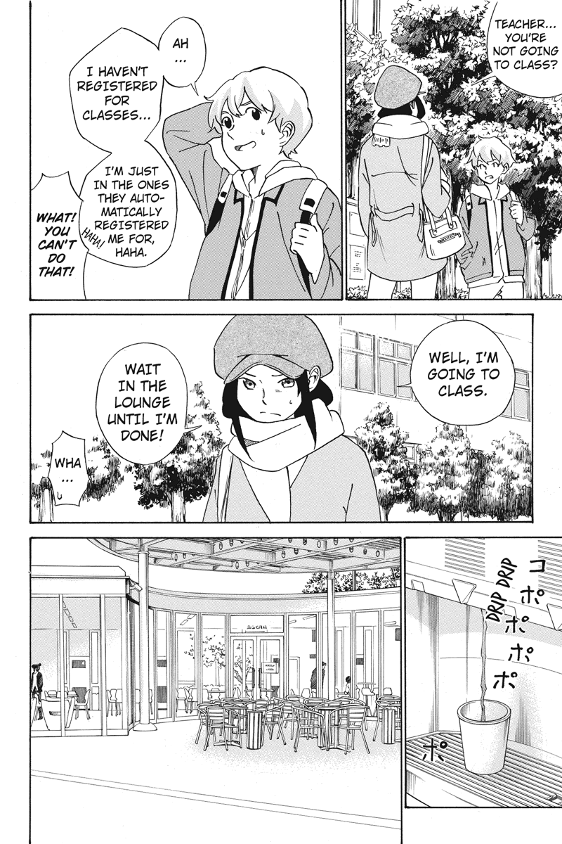 Logick Vol. 1 Ch. 2 第12页