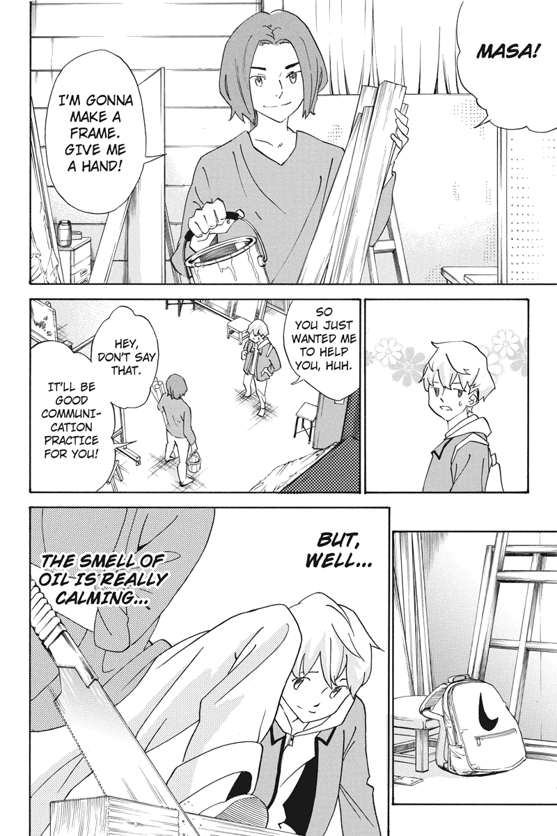 Logick Vol. 1 Ch. 2 第18页