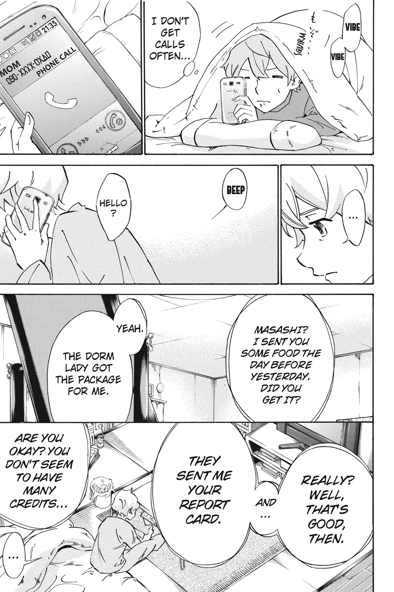 Logick Vol. 1 Ch. 2 第3页