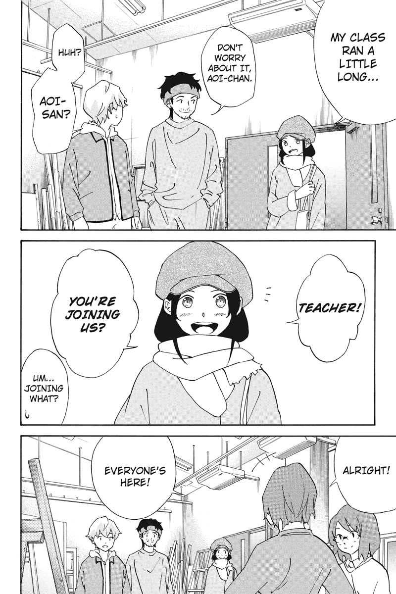 Logick Vol. 1 Ch. 2 第22页