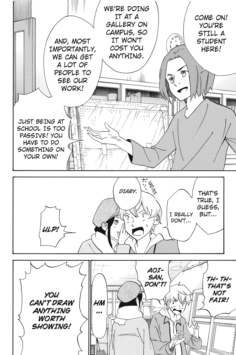 Logick Vol. 1 Ch. 2 第24页