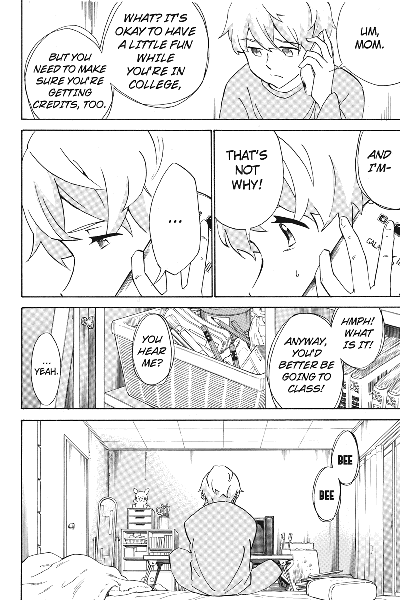 Logick Vol. 1 Ch. 2 第4页