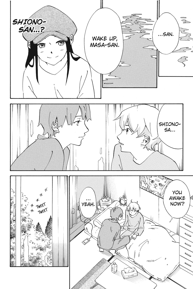 Logick Vol. 1 Ch. 2 第6页