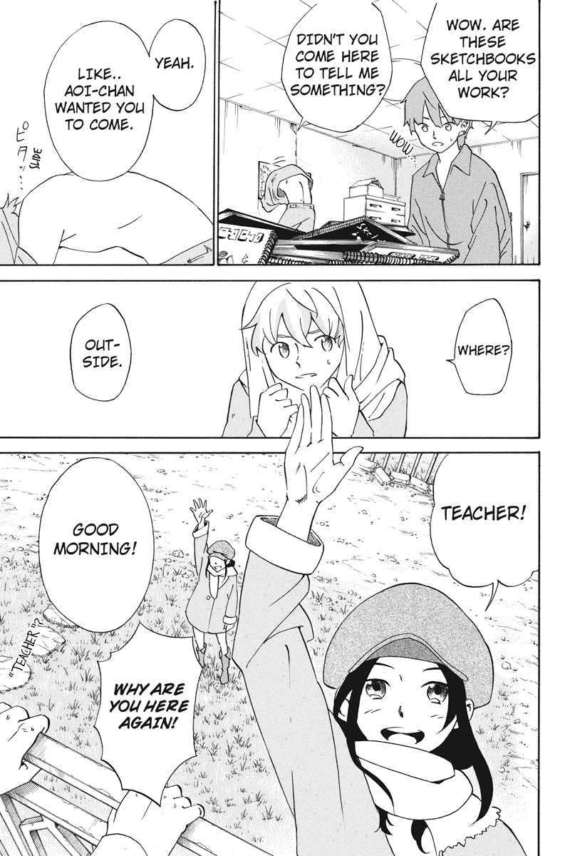 Logick Vol. 1 Ch. 2 第7页