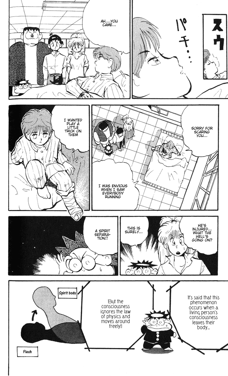 I’m Not Afraid of the Wolf!! Occult Detective Group - Part 2 第11页