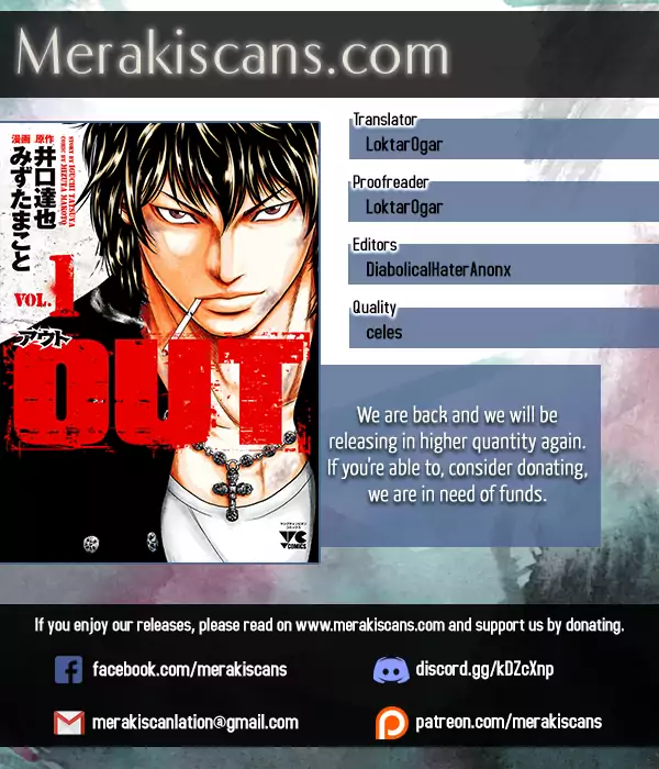 Out Vol. 1 Ch. 6 第2页