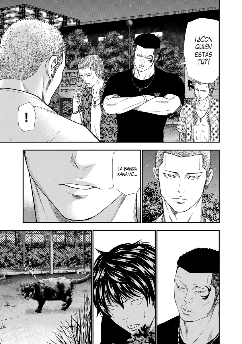 Out Vol. 1 Ch. 6 第6页