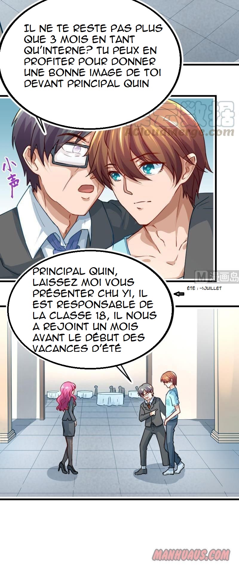 Cultivation Return on Campus Vol. 1 Ch. 2 第3页