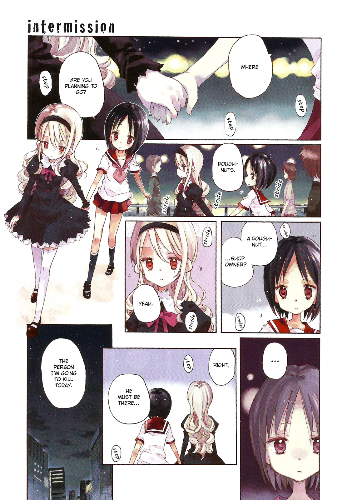 Mugen no Minamo ni Vol. 2 Intermission 第4页