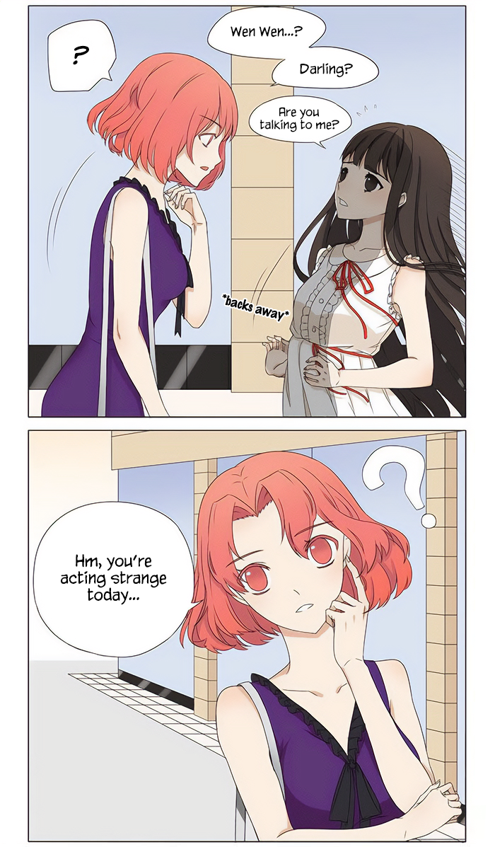 Wǒ Shì Wǒ Qī Ch. 2 第5页