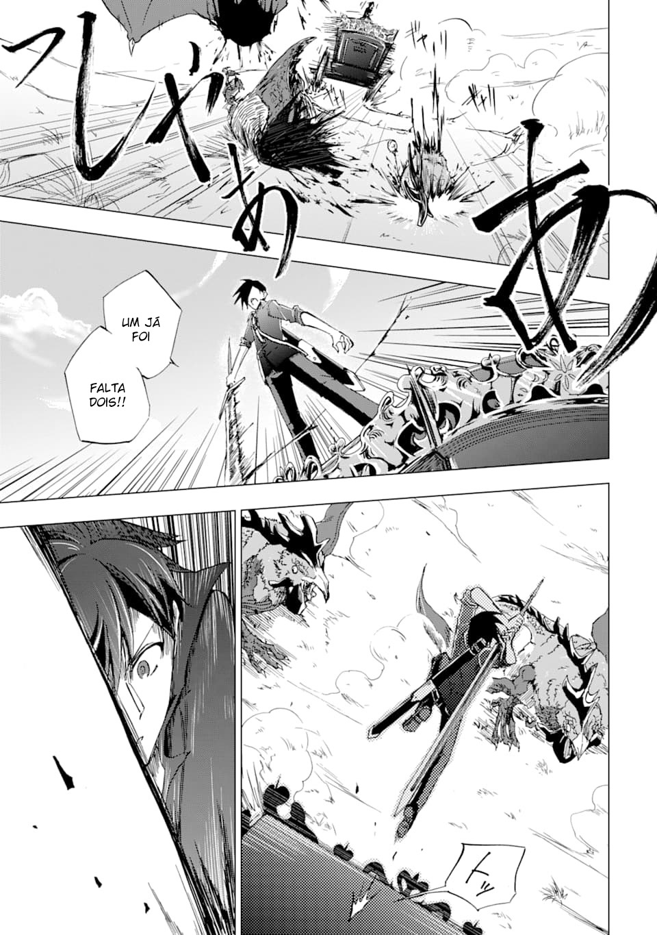 Ankoku Kishi no Ore Desu ga Saikyou no Paladin wo Mezashimasu Drama do Resgate 第23页