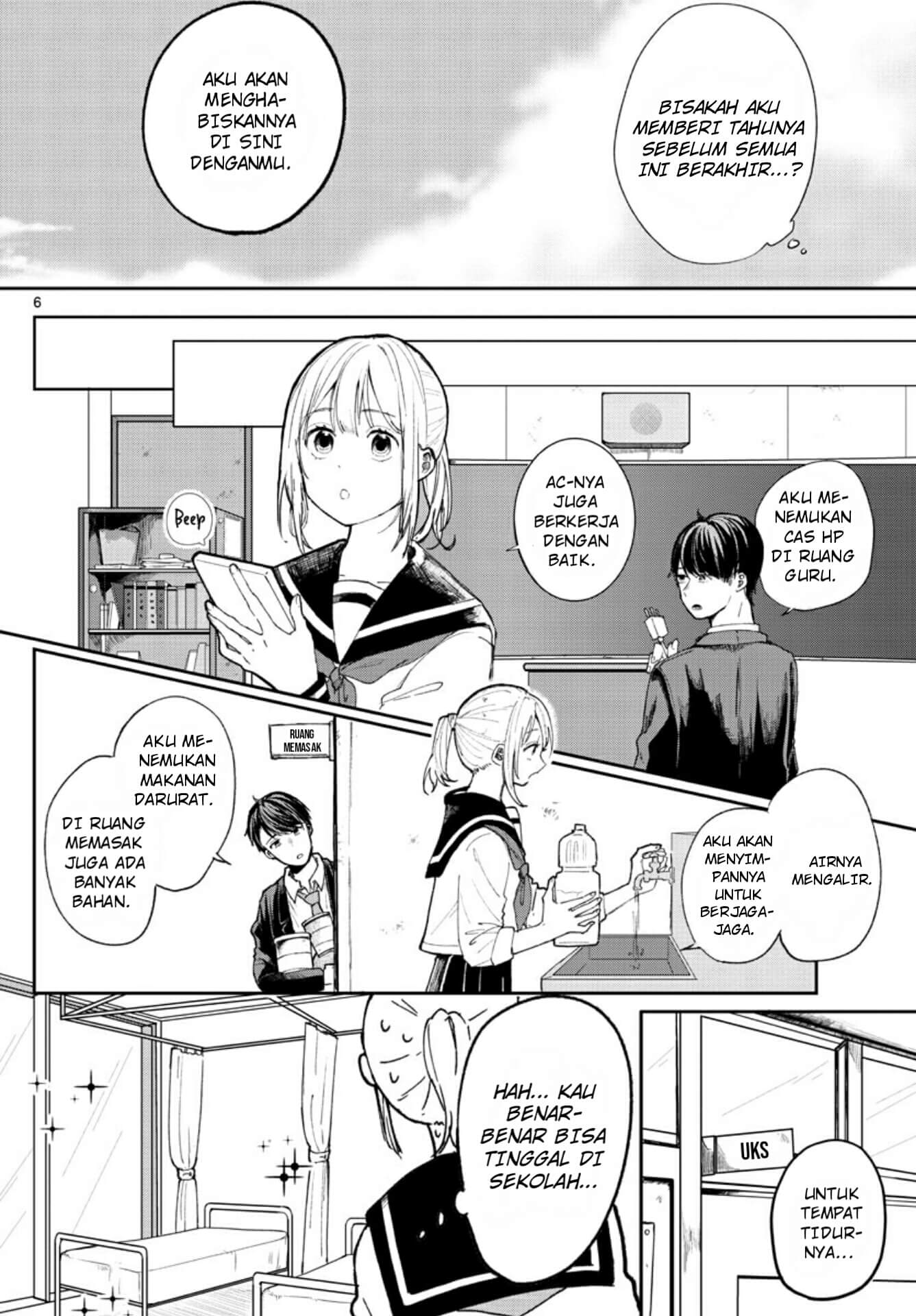 Shuumatsu wa Aoi Haru Oneshot 第6页